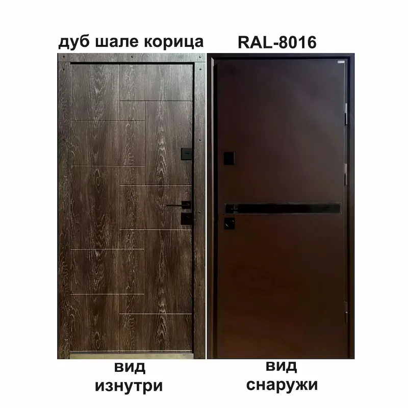Входные двери с установкой Харьков