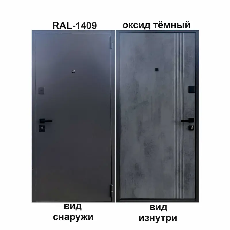 Входные двери с установкой Харьков