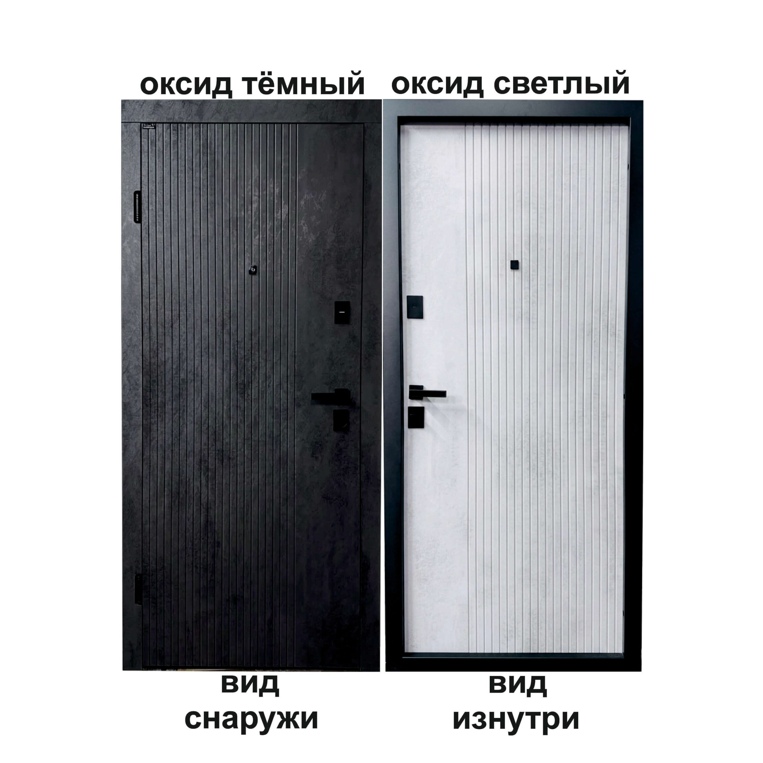 Входные двери с установкой Харьков