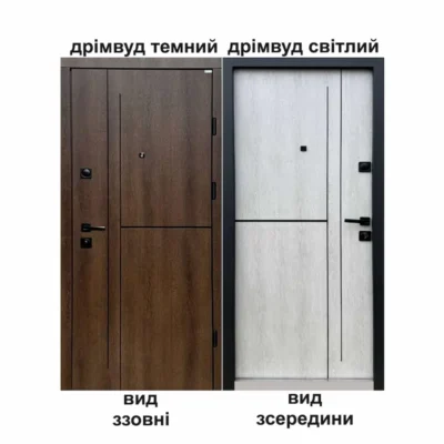 Вхідні двері з установкою Харків