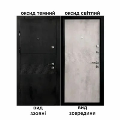 Вхідні двері з установкою Харків