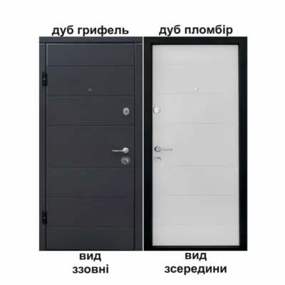 Вхідні двері з установкою Харків