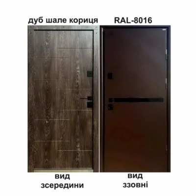 Вхідні двері з установкою Харків