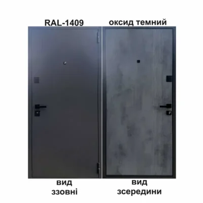 Вхідні двері з установкою Харків