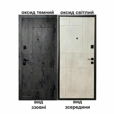 Вхідні двері з установкою Харків