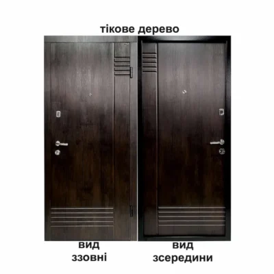 Вхідні двері з установкою Харків