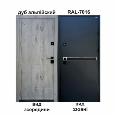 Вхідні двері з установкою Харків