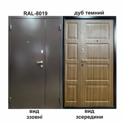 Вхідні двері з установкою Харків