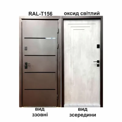 Вхідні двері з установкою Харків