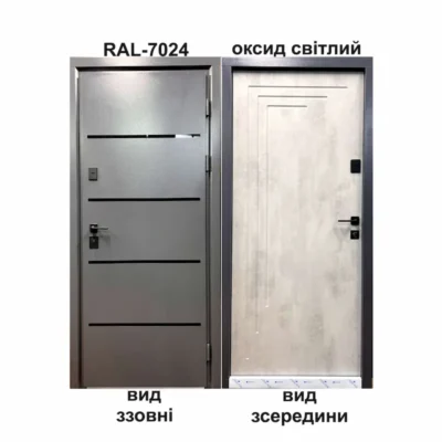 Вхідні двері з установкою Харків