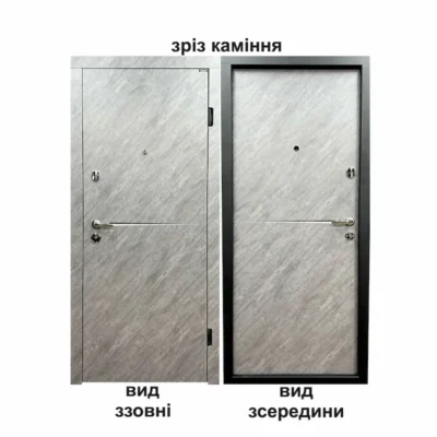 Вхідні двері з установкою Харків