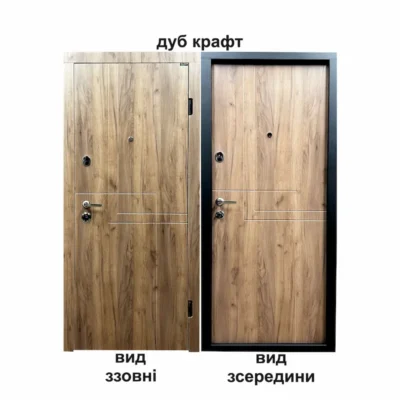 Вхідні двері з установкою Харків