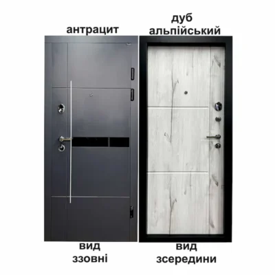 Вхідні двері з установкою Харків