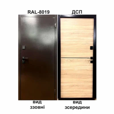 Вхідні двері з установкою Харків