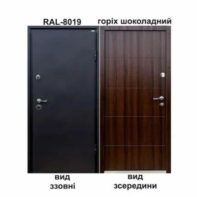 Вхідні двері з установкою Харків