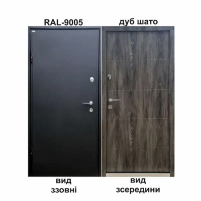Вхідні двері з установкою Харків